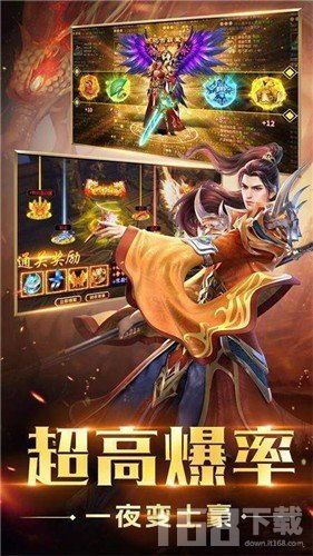 1.80强化战神传奇新手多图练级地图是哪个? 1.85版本传奇 第1张 1.80强化战神传奇新手多图练级地图是哪个? 1.85版本传奇 第1张
