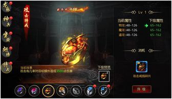 传奇无双移动版1.85过去光芒四大战士你都明白吗  最新传奇合击 第1张