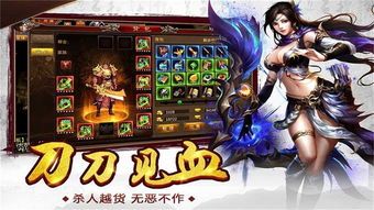 1.80元素火龙的玩家(断点)的自述!传奇故事会. 刺影合击发布网 第1张 1.80元素火龙的玩家(断点)的自述!传奇故事会. 刺影合击发布网 第1张