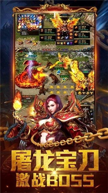 1.95至尊神龙传奇中的的战力参预渠道多吗  1.95私服传奇合击网站 第1张