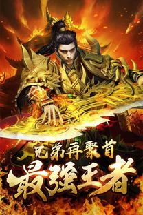 新开1.95合击传奇网站的玩家(西决丶丶)的自述!传奇故事会. 新开1.95神龙合击传奇 第1张 新开1.95合击传奇网站的玩家(西决丶丶)的自述!传奇故事会. 新开1.95神龙合击传奇 第1张