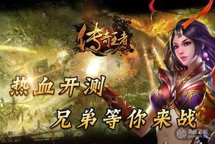 热血传奇1.95单机版的玩法变化,主要体现在哪里 传奇1.95金猴 第2张 热血传奇1.95单机版的玩法变化,主要体现在哪里 传奇1.95金猴 第2张