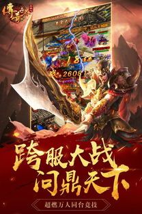 传奇单职业修真杀怪称号为什么难达到  迷失传奇发布网 第1张