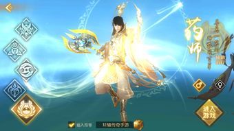 1.95毁灭版本传奇怀旧服提高的四把新脸蛋黄金武器 1.95神凤传奇 第2张 1.95毁灭版本传奇怀旧服提高的四把新脸蛋黄金武器 1.95神凤传奇 第2张