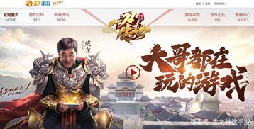 新开传奇合击1.95：的统计介绍以及游戏特征玩法统计  热血传奇1.95下载 第1张