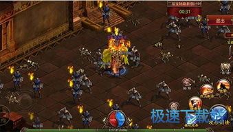 新开传奇单职业发布网的特别和缺点分别在哪里  传奇单职业 第1张