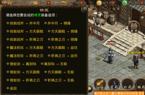 玩单职业元素传奇游戏的金牌玩家需要注意以下几点 单职业发布网 第1张 玩单职业元素传奇游戏的金牌玩家需要注意以下几点 单职业发布网 第1张