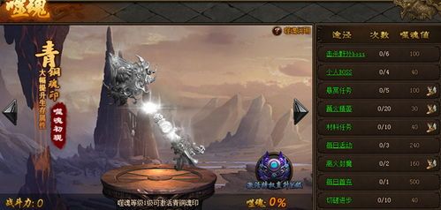 在传奇1.95神龙合击中打算让拦截物品的无损运输？  传奇1.95装备 第1张