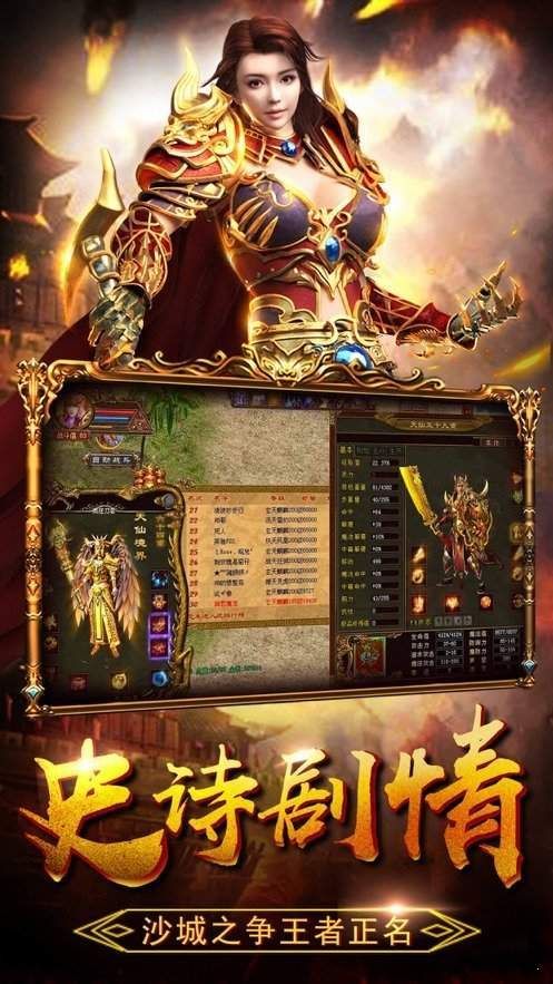 找1.95传奇网：的详细介绍以及游戏特质玩法统计  1.95传奇合击 第1张
