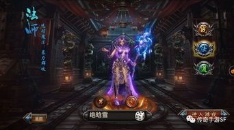 找1.95传奇网：的详细介绍以及游戏特质玩法统计  1.95传奇合击 第2张
