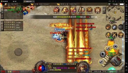 单职业传奇裁决中的的战力加强参与参加加入参与增加关注提升渠道多吗  单职业传奇发布网站 第1张