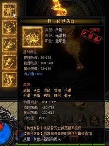 单职业传奇裁决中的的战力加强参与参加加入参与增加关注提升渠道多吗  单职业传奇发布网站 第2张