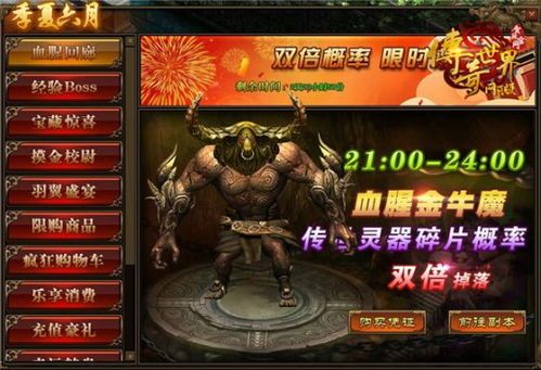 找迷失单职业往时光芒四大战士你都知道吗 好玩单职业传奇 第1张 找迷失单职业往时光芒四大战士你都知道吗 好玩单职业传奇 第1张