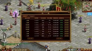 1.95版本合击传奇攻略玛法大陆上三个奇特的刷怪地点 1.95刺影传奇终级 第1张 1.95版本合击传奇攻略玛法大陆上三个奇特的刷怪地点 1.95刺影传奇终级 第1张