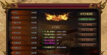 玩单职业打金服网站游戏的金牌玩家适合自己防患以下几点 新开单职业发布 第1张 玩单职业打金服网站游戏的金牌玩家适合自己防患以下几点 新开单职业发布 第1张