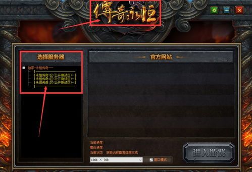 一位对大庆单职业传奇充满热爱与执着的女玩家 单职业传奇发布 第2张 一位对大庆单职业传奇充满热爱与执着的女玩家 单职业传奇发布 第2张