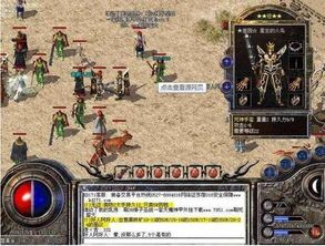 妖姬单职业传奇:无尽的闯关与无尽的物业 新开发布网 第1张 妖姬单职业传奇:无尽的闯关与无尽的物业 新开发布网 第1张