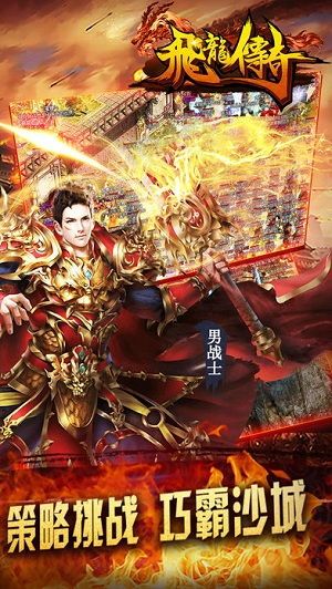 梵天合击传奇新手最强练级地图是哪个? 热血传奇英雄合击 第1张 梵天合击传奇新手最强练级地图是哪个? 热血传奇英雄合击 第1张