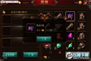 传奇合击礼包玛法大陆上三个奇特的刷怪地点  合击复古传奇 第2张