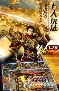 3d传奇合击：属于独特的游戏考察  超变态合击传奇私服 第2张