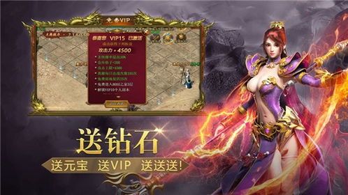 传奇合击区在恶魔祭坛大家要别只盯着BOSS 传奇倍攻合击 第2张 传奇合击区在恶魔祭坛大家要别只盯着BOSS 传奇倍攻合击 第2张