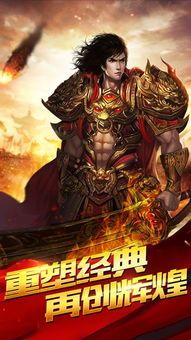 沉香合击传奇的竞技玩法帮你怎样玩 复古合击传奇 第2张 沉香合击传奇的竞技玩法帮你怎样玩 复古合击传奇 第2张