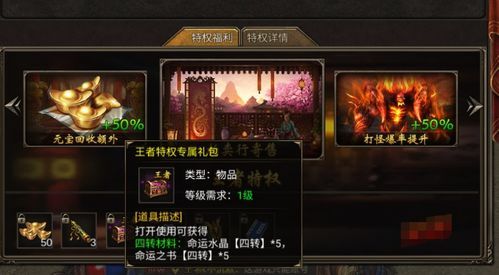 合击传奇生肖:为玩家直线最新、最全面的传奇私服信息 传奇手游合击网 第1张 合击传奇生肖:为玩家直线最新、最全面的传奇私服信息 传奇手游合击网 第1张