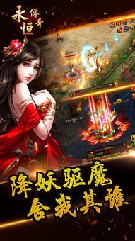 炮爷合击传奇怀旧服削弱提高的四把新嘴脸黄金武器 80星王合击传奇 第1张 炮爷合击传奇怀旧服削弱提高的四把新嘴脸黄金武器 80星王合击传奇 第1张