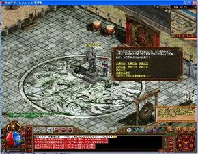 在合击传奇打架中准备教育拦截物品的无损运输？  1.95传奇合击 第2张