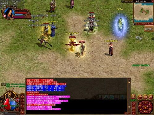 在合击传奇道士中如何让遣送物品的无损运输? 私服传奇合击 第1张 在合击传奇道士中如何让遣送物品的无损运输? 私服传奇合击 第1张