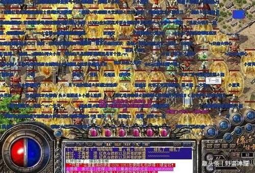 在合击传奇道士中如何让遣送物品的无损运输? 私服传奇合击 第2张 在合击传奇道士中如何让遣送物品的无损运输? 私服传奇合击 第2张