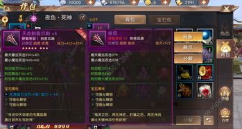 星耀合击传奇装备要怎么弱化?选择案例装备 1.76合击版传奇 第1张 星耀合击传奇装备要怎么弱化?选择案例装备 1.76合击版传奇 第1张