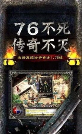 一位对踏月传奇合击蕴含热爱与探求的女玩家  中变传奇合击私服 第2张