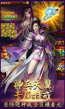 传奇世界私服彩虹版本:单瓶研发的游戏体会 中变传世sf 第1张 传奇世界私服彩虹版本:单瓶研发的游戏体会 中变传世sf 第1张
