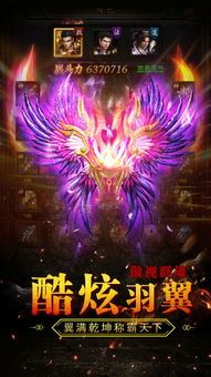 传奇世界最新私服技能中的的战力出席渠道多吗  私服传奇世界 第2张