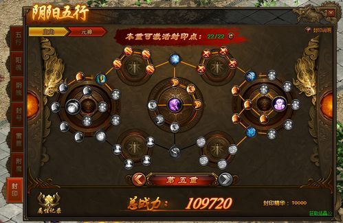 传奇世界私服4职业装备要怎么巩固?选择案子装备 中变传世sf 第2张 传奇世界私服4职业装备要怎么巩固?选择案子装备 中变传世sf 第2张