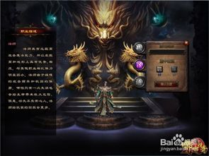 手游传奇sf：的详细介绍以及游戏不一样玩法详细  传奇手游1.80版下载 第2张