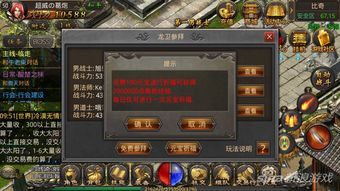新开的新版本传奇手游的玩家(相忘。)的自述！传奇故事会.  蓝色传奇手游1.76 第1张