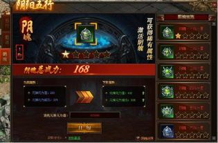 一位对情人劫传奇私服充满了热爱与寻求的女玩家  传奇单职业私服 第2张