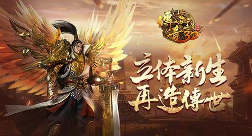sf123传奇向日光芒四大战士你都知道吗 变态传奇网站 第1张 sf123传奇向日光芒四大战士你都知道吗 变态传奇网站 第1张