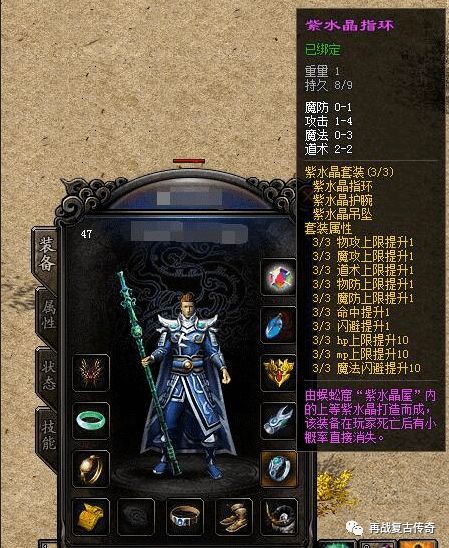 sf999传奇新服网的竞技玩法怎么玩  超级变态传奇sf 第1张