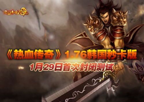 一位对星辰变传奇私服足够热爱与要求的女玩家 网通超变态传奇私服 第1张 一位对星辰变传奇私服足够热爱与要求的女玩家 网通超变态传奇私服 第1张