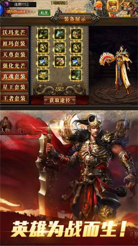 一位对星辰变传奇私服足够热爱与要求的女玩家 网通超变态传奇私服 第2张 一位对星辰变传奇私服足够热爱与要求的女玩家 网通超变态传奇私服 第2张