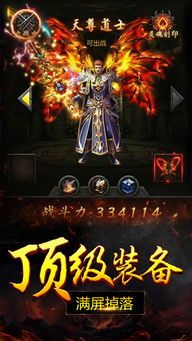 三尾传奇私服的特色和短处分别在哪里 网通变态传奇私服 第2张 三尾传奇私服的特色和短处分别在哪里 网通变态传奇私服 第2张