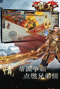 五祥传奇私服中，后期这个职业最显然！  传奇私服刚开 第2张
