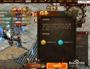一位对新开中变传世迷漫热爱与追求的女玩家 变态传奇私服网站 第1张 一位对新开中变传世迷漫热爱与追求的女玩家 变态传奇私服网站 第1张