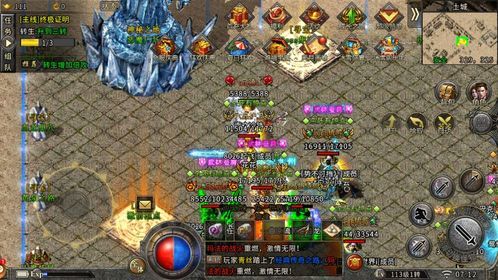 不灭传奇私服新手最强练级地图是哪个? 无内功传奇私服 第1张 不灭传奇私服新手最强练级地图是哪个? 无内功传奇私服 第1张
