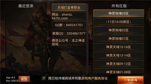 不灭传奇私服新手最强练级地图是哪个? 无内功传奇私服 第2张 不灭传奇私服新手最强练级地图是哪个? 无内功传奇私服 第2张