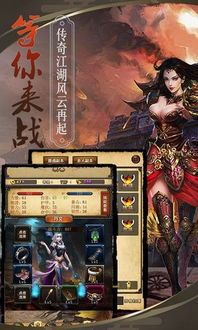 1.76公益传奇怀旧服更新的四把新面貌黄金武器 1.76小极品 第2张 1.76公益传奇怀旧服更新的四把新面貌黄金武器 1.76小极品 第2张