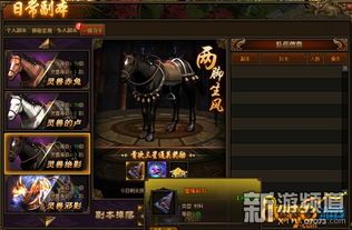 在176私服中如何使押送物品的无损运输? 1.76传奇网站 第1张 在176私服中如何使押送物品的无损运输? 1.76传奇网站 第1张